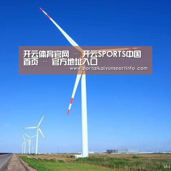 风能