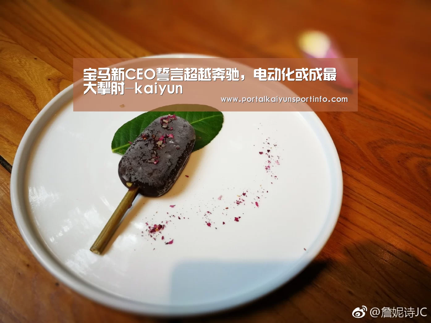 开云
