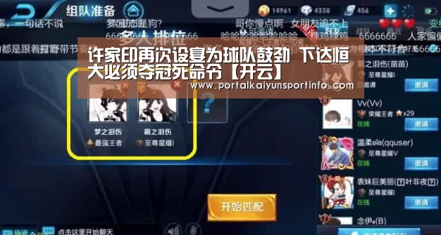 开云体育