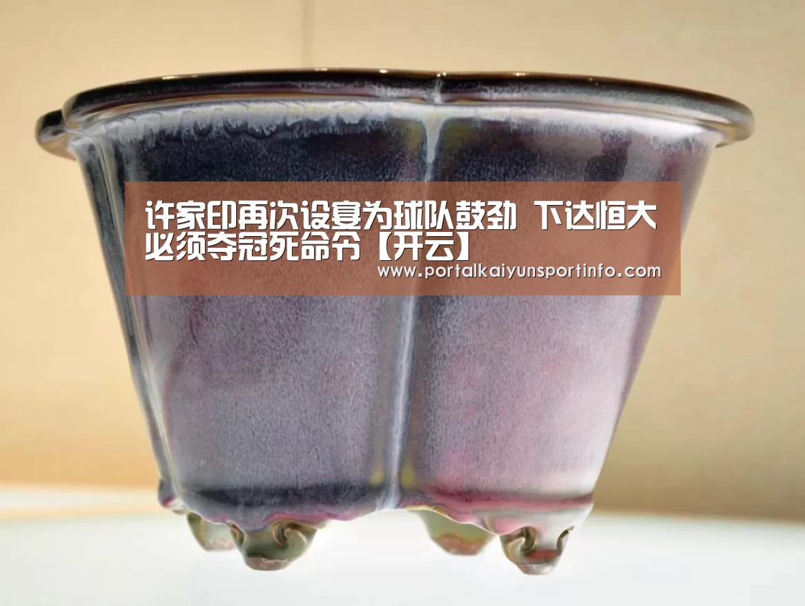 开云官网