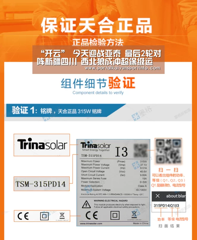 “开云”
今天迎战亚泰 最后2轮对阵新疆四川 西北狼成冲超保级运气判官(图2) “开云”
今天迎战亚泰 最后2轮对阵新疆四川 西北狼成冲超保级运气判官(图2)