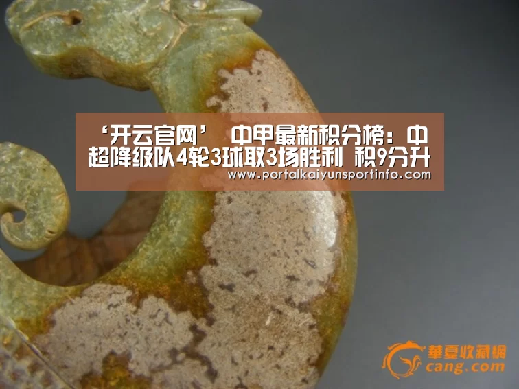 开云体育