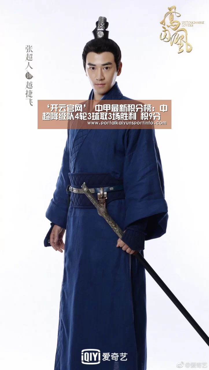 开云官网