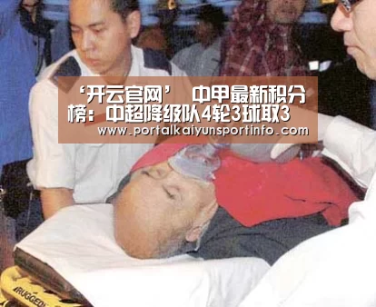 开云体育