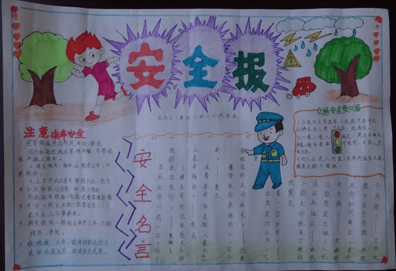 kaiyun_钟山法院召开中央扫黑除恶第17督导组边督边改工作推进会(图1) kaiyun_钟山法院召开中央扫黑除恶第17督导组边督边改工作推进会(图1)