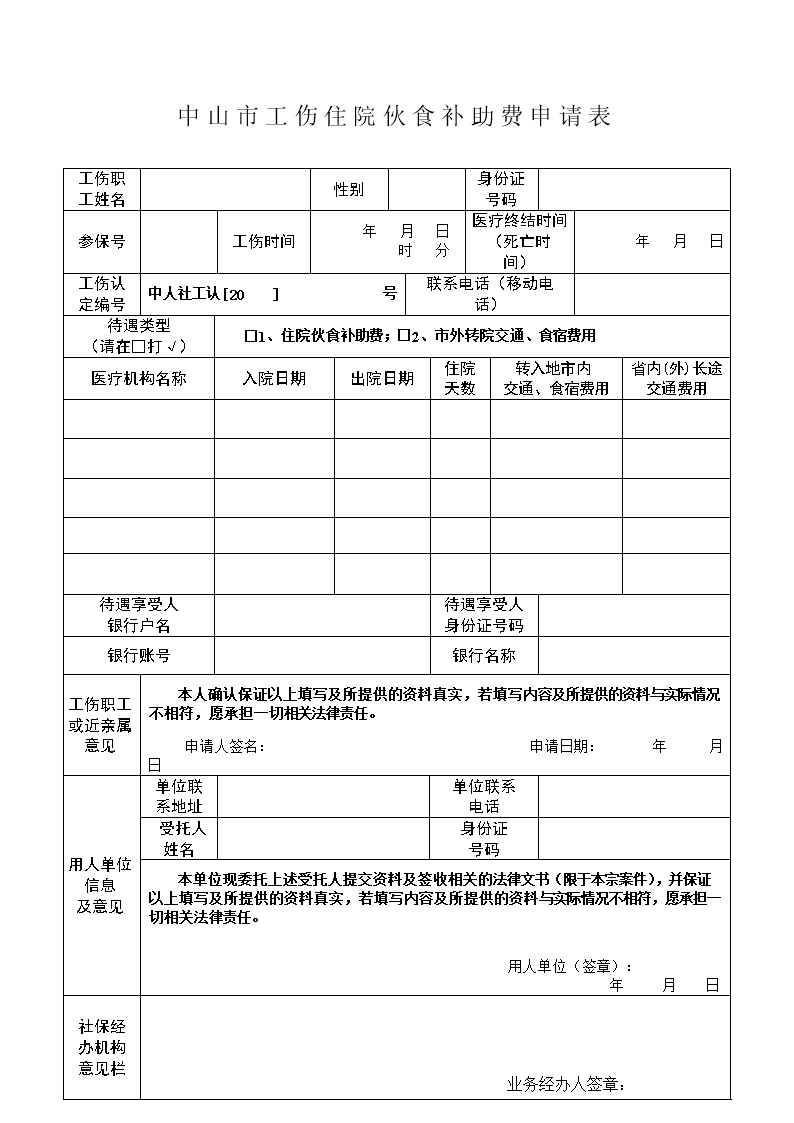 开云体育_北京坐镇主场114-113险胜青岛 李根28分战旧主三分准绝杀(图4) 开云体育