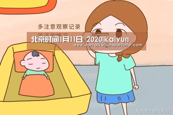 开云体育