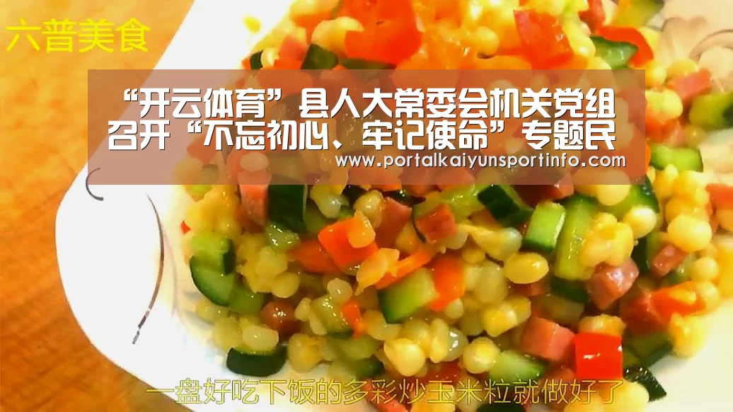 开云官网