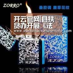 开云官网|县扶贫办开展《法律进机关》主题活动(图1) 开云体育