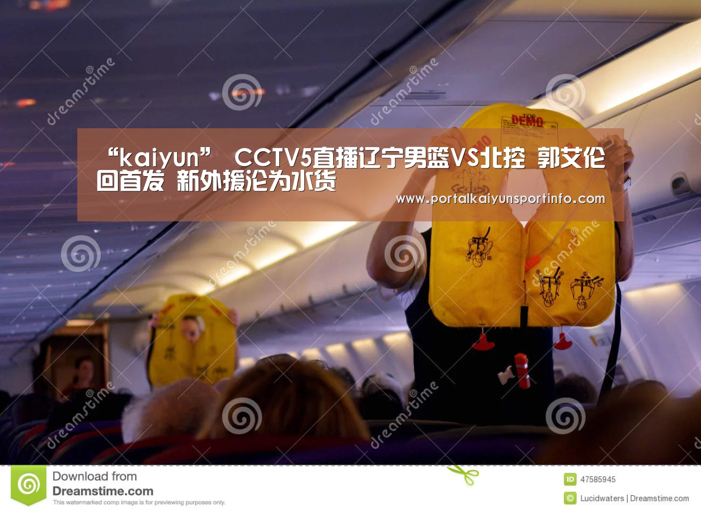 “kaiyun”
CCTV5直播辽宁男篮VS北控 郭艾伦回首发 新外援沦为水货(图2) 开云体育