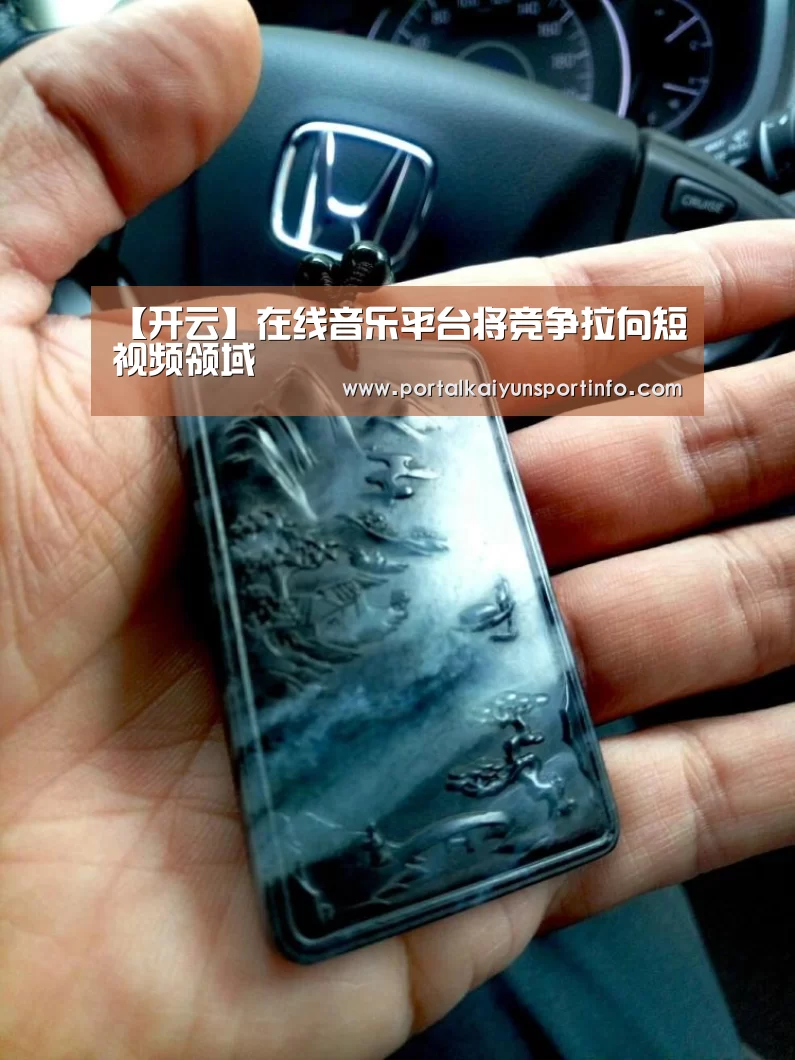 开云体育