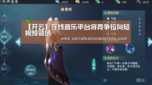 开云