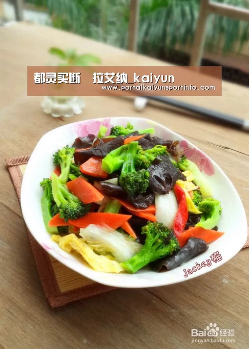 都灵买断奧拉艾纳_kaiyun(图3) 开云体育