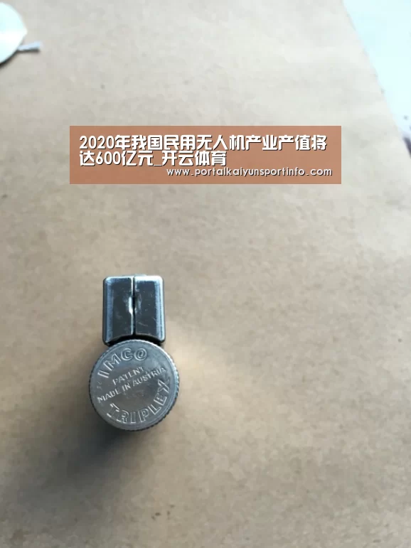开云体育