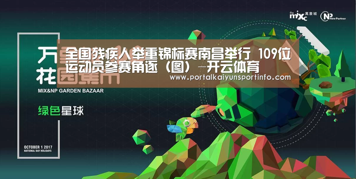 开云体育