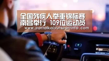 开云体育