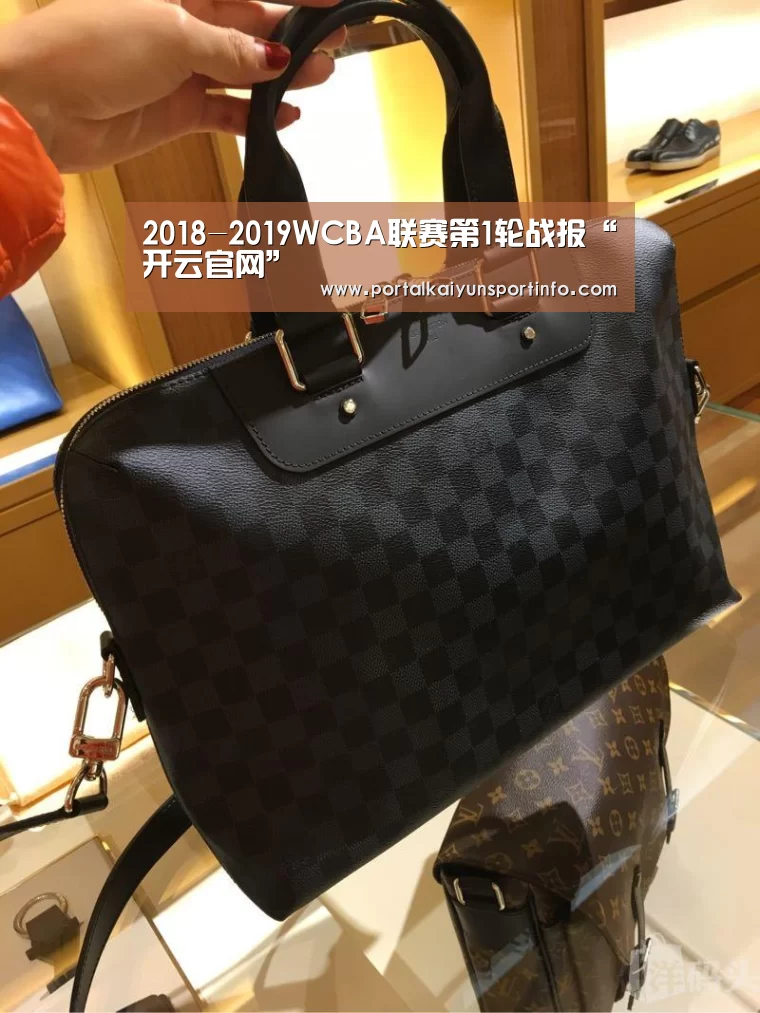 2018-2019WCBA联赛第1轮战报“开云官网”(图4) 开云