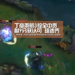 开云官网